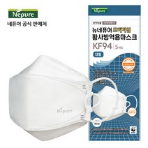 [네퓨어] KF94 끈조절 마스크 50매 60매 황사 미세먼지 마스크, 네퓨어 프리미엄 KF94 흰색 대형 60매