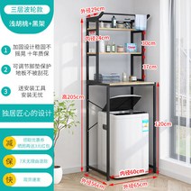 세트 수납 일반세탁기 땅에 떨어지다 건조기 횃대 윗선반 세탁실선반, T06-자작 나무 3 층 라이트 호두 검은 색