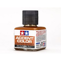 타미야 도료/웨더링 [87209] Accent Color Orange-Brown