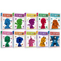 브랜드없음 [+CU상품권 5천원] 코드네임 시리즈 세트 1-10, 단품없음