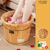 스팀 족욕통 원목 건식족욕기 높은 덮개 붓기 각탕 아로마 좌훈 우드, 30cm 높이/향백나무둥근통+[발바닥 혈자리구슬]
