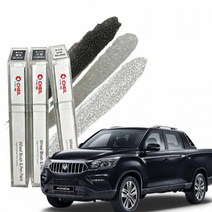 렉스턴스포츠칸 타이어 휠 도색 펜 사포, 크롬