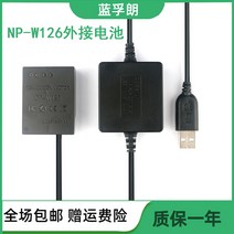 더미 배터리 캐논더미 소니 니콘호환 Fuji 카메라 usb 외부 전원 어댑터 x-e1 x-e2 x-e3 x-h1 x-m1용