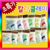 만들기자랑 칼라클레이/컬러클레이/클레이/종이탈/칼라폼/컬러/폼, 폼(10gx3개)-파랑