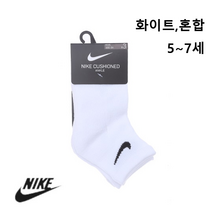 플레이키즈프로 나이키키즈 2023 신상!! 사계절 기본아이템**나이키3팩쿼터양말(4~7세)_nc순천