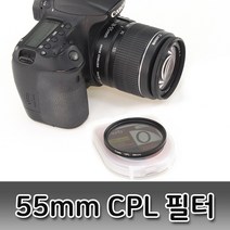 톡톡마켓 55mm CPL 편광 필터 렌즈 미러리스 라이카 캐논 니콘