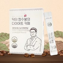 닥터 정수봉의 다이어트 카페 오리지널 pms 피엠에스 3박스(5g x 30포 x 3박스), 3박스, 3박스