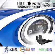 미니 쿠퍼S 쿠퍼SD 쿠퍼D JCW 코일매트 카매트 발매트 바닥 시트 발판 깔판 차량용 차량 자동차 매트 실내 메트, 브라운, 미니 [3세대] [3도어] (2014.4~), 트렁크매트