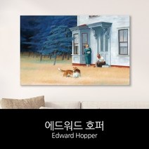 [IL∃7] 애드워드호퍼 명화 캔버스액자 cape cod evening 거실 인테리어 벽액자 걸이소품 걸이 걸이용_E∃8260eA, ∠Op_35x55cm