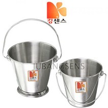 주방센스 버켓 킹센스, 버켓(미니바케스)-12cm