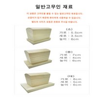 [유진스탬프] 고무인/스탬프/만년도장[일반고무인]전제품 주문제작 주문제작