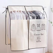 행거 가리개 가림막 덮개 커버 옷 먼지 세탁소 비닐다이소행거커버 다이소옷커버 겨울코트보관 드레스룸먼지 드레스룸커튼 옷정리 옷보관 옷수납 옷걸이행거 부직포옷커버, 1행거가리개-그레이