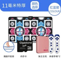 가정용 펌프 게임 DDR 댄스 오버로드 댄스 담요 홈 더블 컴퓨터 이중 사용 인터페이스 댄스 바디 느낌 댄스 콘솔, 무선 xo + 3D 눈부신 댄스 + 요가 + 62