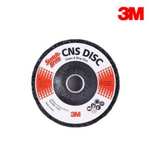 3M 절단석 그라인더날 CNS 7인치 디스크, 1개