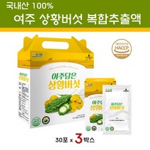 여주 담은 상황버섯 진액 즙 추출물 엑기스 식물성 P인슐린 뽕나무 찔레 상황버섯진액 발효 베타글루칸 효능 국내산 100%, 3박스, 30포