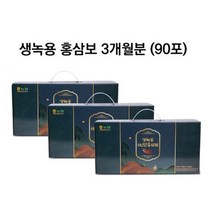 생녹용 6년근 홍삼보 30포*3 (3개월분)/ 국내산 생녹용 6년근홍삼 영양보충 기력보충 원기회복 피로회복