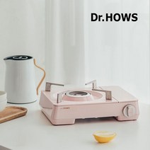 [닥터하우스] 트위스터 불꽃 트윙클 스토브/가스버너/핑크버너/캠핑버너, 색상:소프트 크림