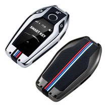 BMW 야광 메탈 스마트 디스플레이 키케이스 키홀더 키링 키커버, 화이트(실버)