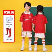 맨체스터 시티 Haaland 저지 어린이 축구 유니폼 정장 소년 맞춤형 초등학교 훈련 팀 유니폼 De Bruyne 여성