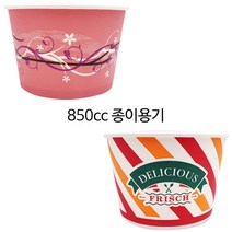 wn476 일회용 용기 종이용기 종이그릇 배달용기 종이컵 850cc 25개 1줄 디자인 랜덤발송, 단일 수량
