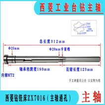 보루방 탁상드릴 Xiling 벤치 드릴 드릴링 머신 406B Z4125 1 개-492, 7G