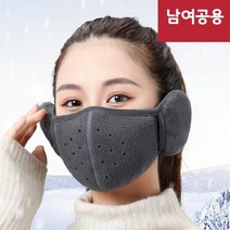 겨울 귀마개 마스크 이중방한 더블케어 단열 캠핑 스키 운동마스크 2개, 핑크ㅡ핑크