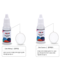 반영구색소 나노칼라 머신 수정색소 반영구화장색소 반영구재료, 1개, 칼라믹싱