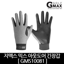 지맥스 믹스 아웃도어 긴장갑 GMS10081, 블랙
