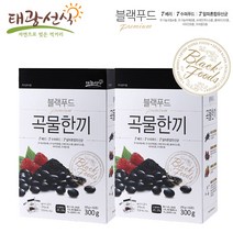 블랙푸드 곡물한끼 선식 (30gx10포)~간편한 아침, 2개