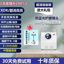 미니빔 스마트빔 빔 프로젝터 미닉스 캠핑용 가정용, 05_UHD 음성 버전 [UHD 렌즈+AI 사운드 컨트