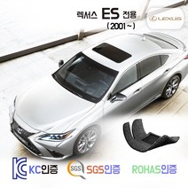 렉서스 ES 코일매트 카매트 발매트 바닥 시트 발판 깔판 차량용 차량 자동차 매트 실내 메트 ES300h XV30 XV40 XV60 XV60 XV70, 트렁크매트, 브라운, 4세대 (01~06.4)
