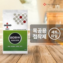 철공자닷컴 오공 205W 목공 접착제 실크 벽지 보수 도배 나무 섬유 목재 가구 마루판 미장합판 본드, 포장형 2개 EA