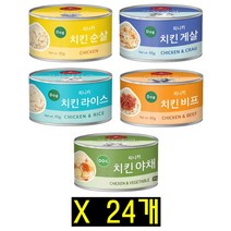 피니키 치킨캔 95g 24개 강아지캔 강아지간식, 1개, 치킨 게살캔