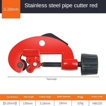 PVC 파이프 가위 PPr 커터 3-28mm 유니버설 퀵 컷 황동 튜브 구리 워터 라인 알루미늄 플라스틱 블레이드, 01 3-28mm