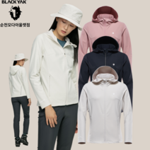 블랙야크 여성 가을 트리코트 트레이닝 바람막이자켓 B트리코후디자켓 1BYJKF2512