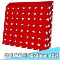 대원우드락 대원 무늬휄트지 30x45 10장 -39417 / 색상 배송상품 : 08 (우드락/스치로폴/펠트/휄트/보드/필기도구/사무용품/문구/건강/생활 추천), 본품선택