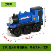 나무 트랙 기장 brio IKEA 쌀 토끼 빌딩 블록 자동차 38과 호환되는 아기 슬라이딩 나무 자기 기차, 진한 파란색 헨델