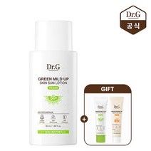 [닥터지] 그린 마일드 업 스킨 선로션 50mL + 선크림 2종 (증정), 단품