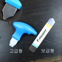 프라모델 파츠오프너 파트세퍼레이터 파츠세퍼레이터 파트 분리 (보급형/고급형)