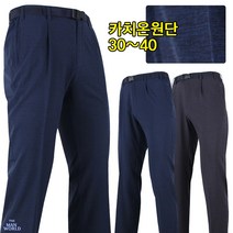 AIDA카치온무지쿨등산바지 여름 남자 캐주얼 등산복 쿨링 아웃도어 남자 빅사이즈 아이스 스포츠 골프웨어 단체복 작업복