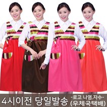 레뷰가운 AE129 한복앞치마 구정 추석 명절 개량한복 어린이집 앞치마, 1개, AE129 핑크M