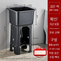 이동식 세면대 빨래대 싱크대 손빨래 간이, 일반 작은 검은색 세탁실