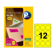 프린텍 A4 라벨지 V3870-10 컬러라벨 12칸 10매, 컬러 라벨 V3870(10매)