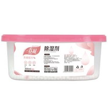 모텔냉장고 레토르 이동식 숙박업소 펜션 초소형 냉장고 가정용 300ml 미니 제습기, 분홍색