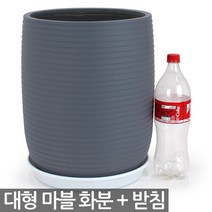 대형 마블 긴화분 1P - 화분 일자화분 인테리어화분 매장화분 사무실화분 야외화분 큰화분 실내화분 원형화분 시멘트느낌, 04_한성_B타입_그레이(받침O)_줄무늬마블