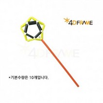 HRP545935포디랜드 4D프레임 뾰로롱 요술봉 만들기