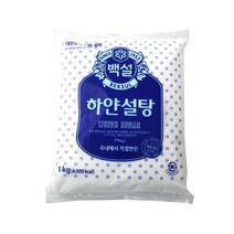 C백설 하얀설탕 백설탕 흰설탕 흑설탕1kg 흑설탕 설탕 싸다몰2865890