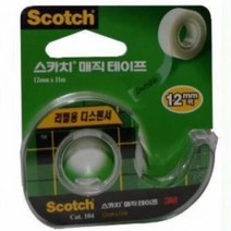 자국안남는 케이스일체형 불투명 테이프 가정용테이프 고정테이프 사무실