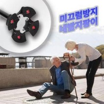 실버용품 보행보조 노인 미끄럼방지 네발 지팡이, 해당 상품 선택하기, 1개