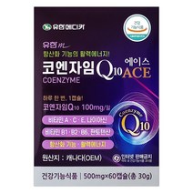 유한m 코엔자임큐텐 에이스, 1개, 60캡슐